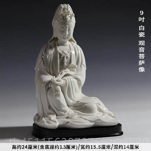 高档微美9寸件如意自在观音佛像摆供奉禅意化瓷器观世音菩德萨工