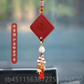 高档汽车挂件平安福02载4高档新红色年车2挂饰车内饰品吊饰新车吉
