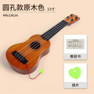 高档尤克可里里儿童吉他玩具网乐器宝宝弹弹琴奏小提初学者男红孩