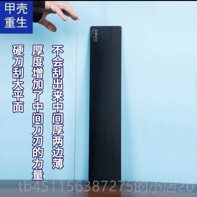 高档高干碳刮子刮刀刮板汽车家俱原子刀灰刮快干 补土刮涂工具油