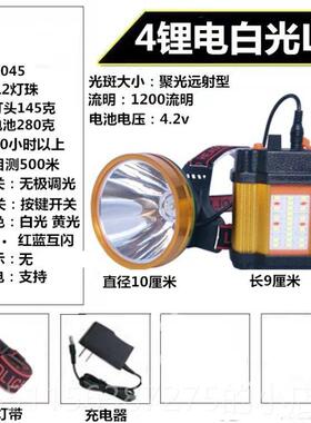 高档le头d超亮灯P90强光锂电充电远射钓筒鱼大斑头戴式手光电氙气
