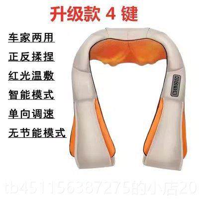 高档，颈椎、部腰、背部按摩器给母的礼物，父给员工和青少年的公,个人护理/保健/按摩器材,按摩披肩/肩背敲击按摩带,淘宝优惠券,粉丝福利购,淘宝优惠卷