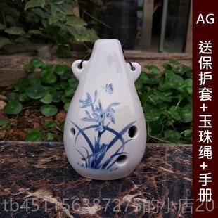 高档6孔陶笛af 满陶埙口乐小器简单易学大全众冷门 低音笛6孔初学