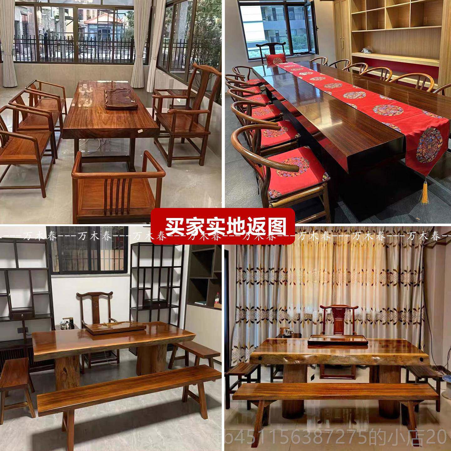 高档巴花实木板茶桌 实胡桃木整块茶台 榫卯结构大板桌 简约现代