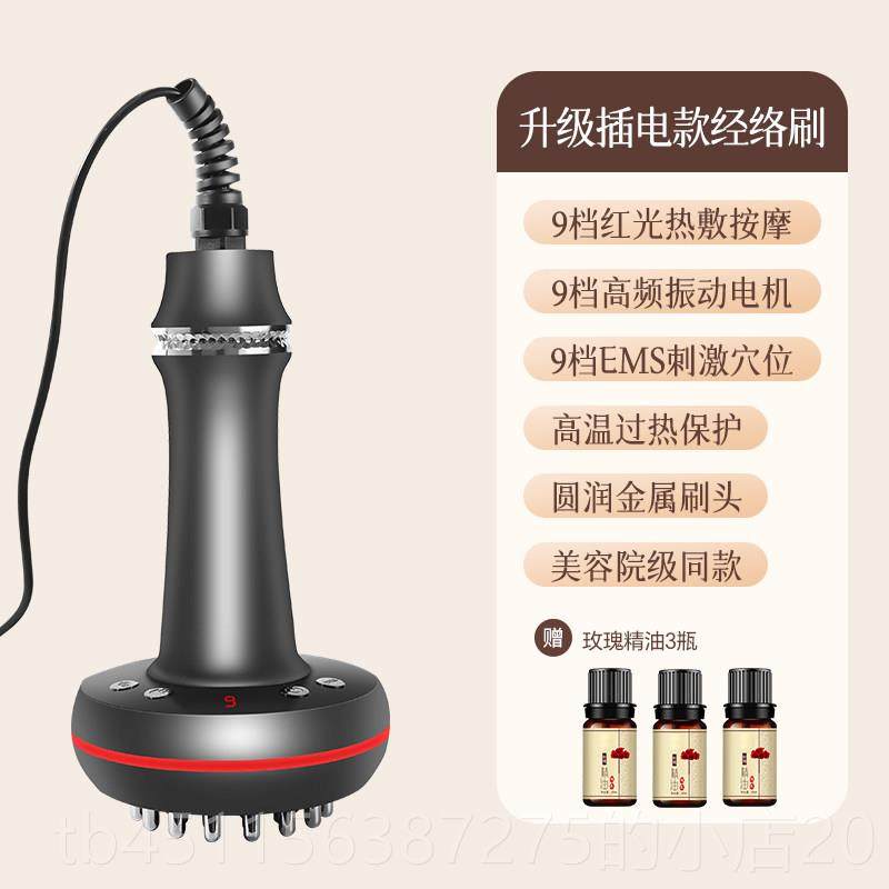 高档日经络刷全身通用腹部按摩器揉肚子美脉容动院电本疏通仪燃脂,个人护理/保健/按摩器材,其它按摩器材,淘宝优惠券,粉丝福利购,淘宝优惠卷