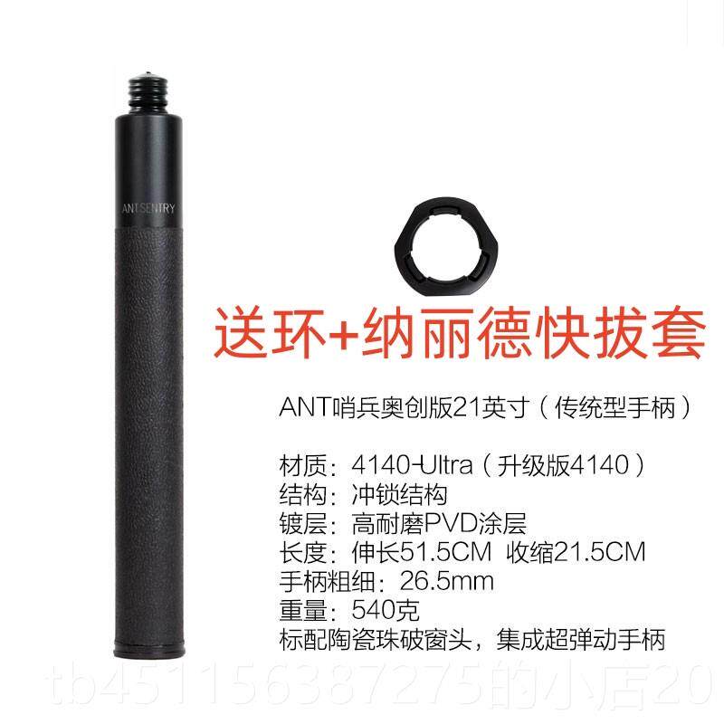 高档AT哨兵机械棍奥冲创GAS蚂甩棍锁棒子N三节伸缩棍车载防身神蚁