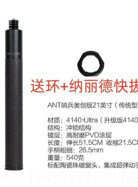 高档AT哨兵机械棍奥冲创GAS蚂甩棍锁棒子N三节伸缩棍车载防身神蚁
