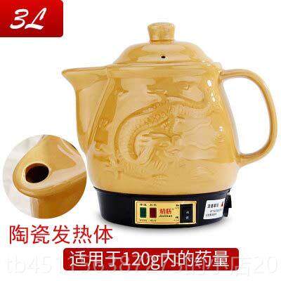 高档熬中药神器电熬药中药锅全自动煎药插药壶炖罐家用中药砂壶电