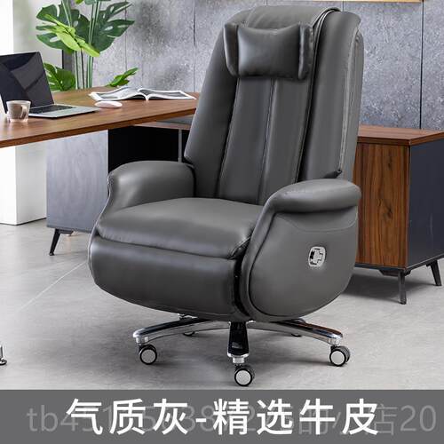 正品动可躺老板久坐商务揉按摩真皮椅捏舒适懒人沙发椅椅子电办公