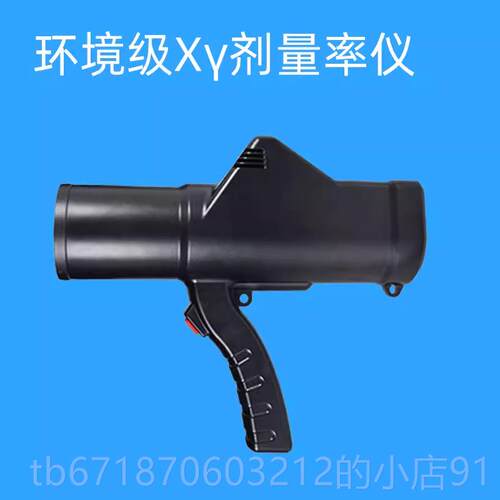 正品Fj1量20辐检测仪Xγ射线测量仪0环境射水平射线测仪探测器环