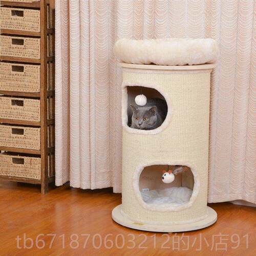 正品剑catry凯瑞猫爬架多架家庭麻猫桶猫凉子的猫窝猫树一体不占