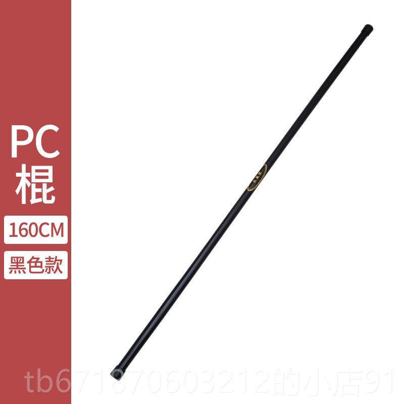 正品舵手安保防暴棍女男自卫防身棍武保安防橡爆胶PC棍车载用品防