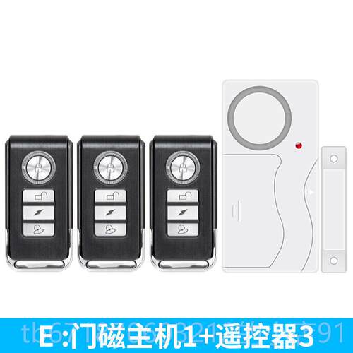 正品遥用控开家门窗防盗警报器门磁防贼偷神器开 关房小门窗户 门