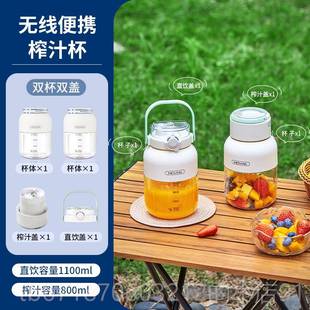 高档M机O0VMA榨汁水机小型便携式 果汁外带吨吨桶随身果榨 225新款