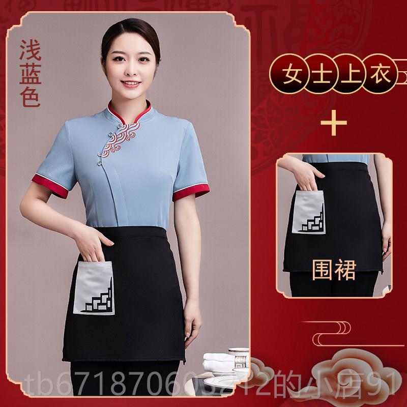 正品男高端酒服务员工作服短袖饭夏季中式厅店餐饮酒楼饭店服装女图片