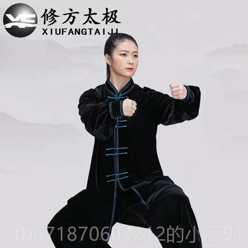 正品修加方太极太服2024女新款厚金功丝绒南韩绒八段锦极拳练服秋