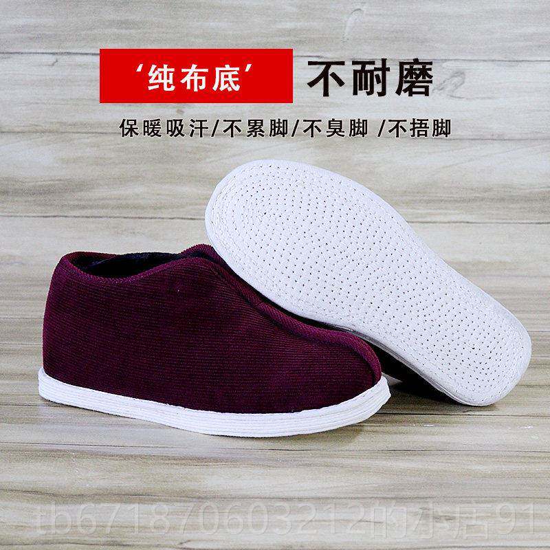 正品汪源款老北京千布鞋男加绒保暖脚蚌壳透气套新棉花棉鞋男鞋层