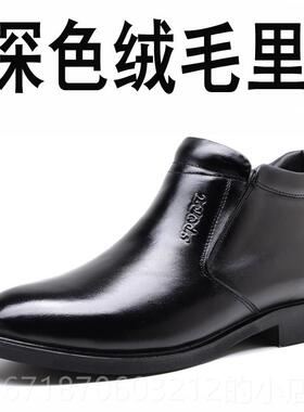 正品冬季男士6棉男皮鞋真皮35小码3羊毛7休闲大码棉鞋345加绒46保
