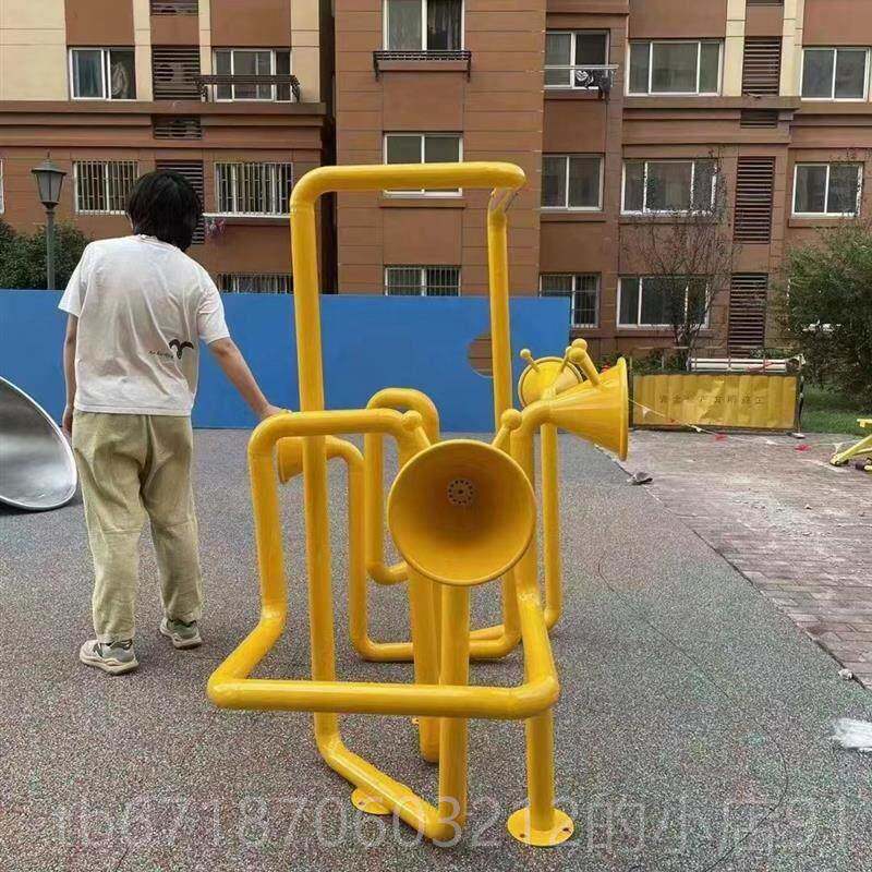 正品户外传声筒幼儿园墙击面教玩具喇叭定传音筒打乐器游制乐设备