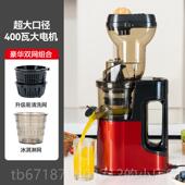 正品 中惠榨汁机汁渣分离全自动小家型商用用原汁机果汁机科400W水