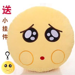 正品滑稽脸抱枕表包情绒抱枕情毛玩表具公仔枕头笑脸靠垫暖手睡觉