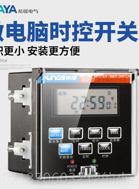 正品希0崖6升级款TKG41微电脑时控开关自动断电22V定时器