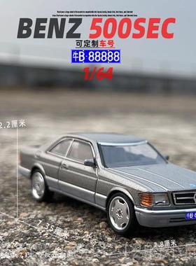 正品1/6迷4梅赛德斯-奔驰500Sec合金汽车模型人造小系型你儿童玩