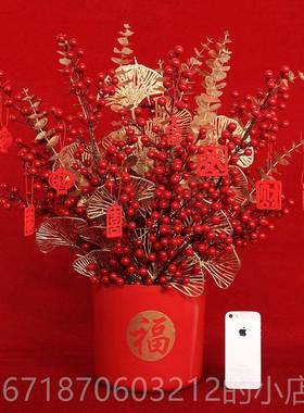 正品模拟红果祝福桶装吉祥果打开乔迁婚礼庆饰客电视柜厅入典口新