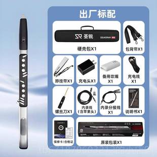 电吹管乐器新老 20250款 初学者与中年人 圣锐SR800电子萨克斯 正品