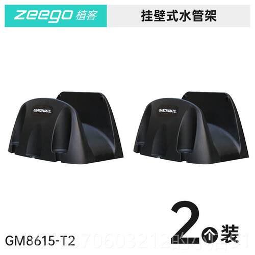 高档园8615家用林花园庭院浇收纳车架工具套装花水管软管水枪管架