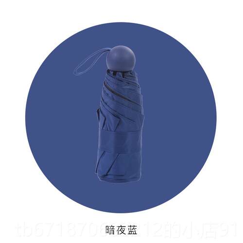 高档PRAIN迷你口袋遮阳伞两用雨伞女阳防晒抗晴叠UV遮伞五折伞轻