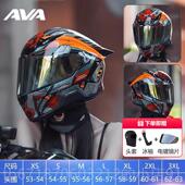 正品 AV盔A红箭托车摩电动车头盔饕鬄男女季 四全盔骑行赛车跑醒狮