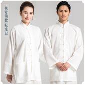 中服国风太极 长款 男女通用宝蓝色休闲太极 武功服 高档当山夏练季