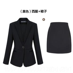 装套装女职业装女版装装春秋修身正装套韩西服三件套ol工作西