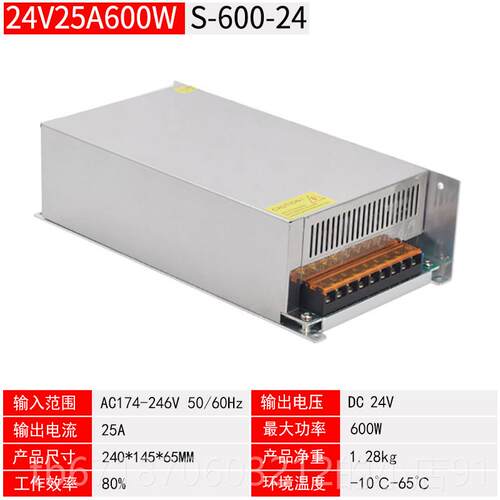 正品220转12V24V6V438大功率开 0关电源500伏W100W1500W工控直流