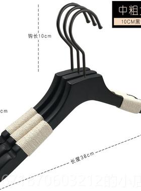 正品韩版长捆钩绳O防滑黑色实木衣女服装店宽肩无痕大衣挂撑LOG架