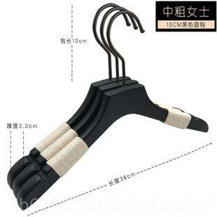 店宽肩无痕大衣挂撑LOG架 长捆钩绳O防滑黑色实木衣女服装 正品 韩版