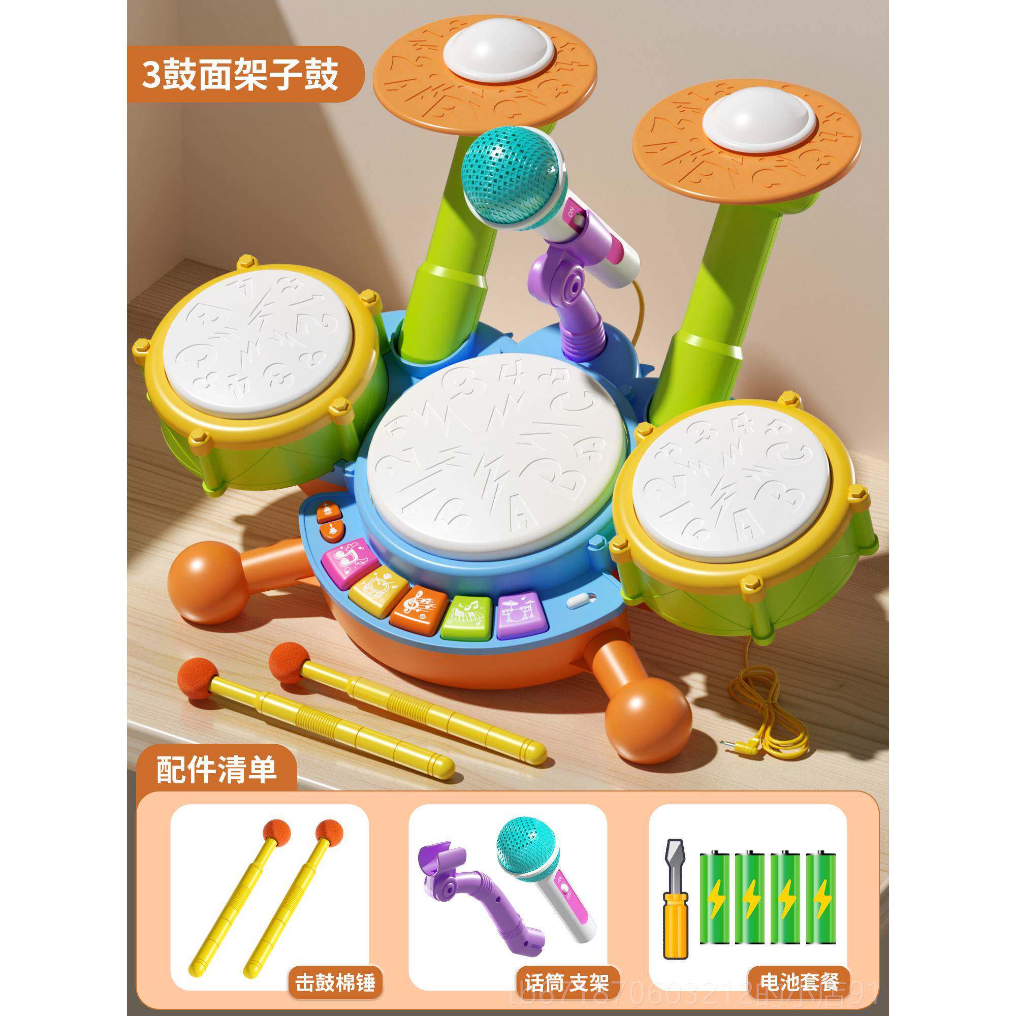 正品拍鼓儿童玩打手鼓具宝宝敲打架子鼓乐器婴幼2儿小鼓1一3岁10