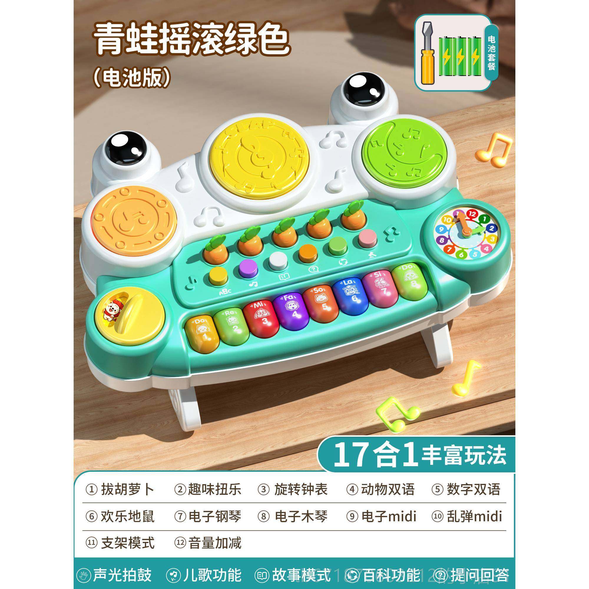 正品电子琴玩幼儿一周婴岁物宝宝新年礼男孩儿童手拍鼓音乐可弹具