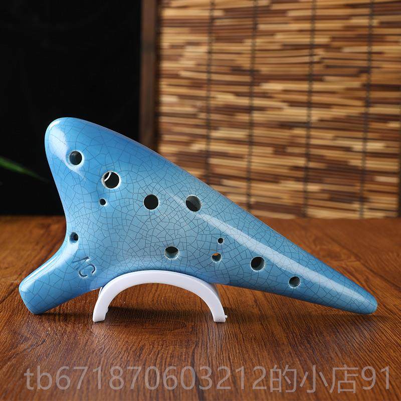 高档音1孔2中音C调陶笛12C调陶笛埙初学玥教学成A人学习用送全套