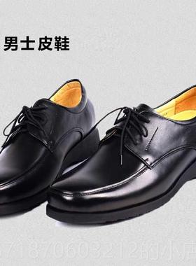 正品春秋制式男女正装真地皮伦商务英休闲皮鞋保安勤办公室百皮搭