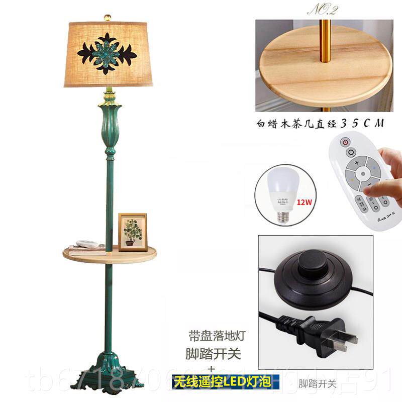 正品美床式落地灯客厅古复卧室头能台灯带桌子茶几置物托盘智落地