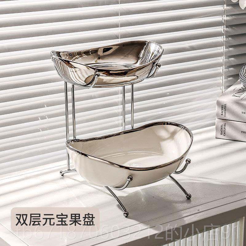 高档MOO HOM陶E家居双层多层水果简约瓷元宝干果盘盘时M尚电镀果