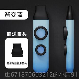 正品卡笛演奏平卡祖笛初学长笛者专祖业卡祖笛吉水他伴奏乐器简单