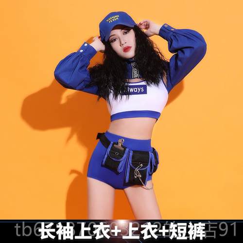 高档爵士舞套装出女性感女嘻街哈舞服装韩舞团长袖三件套ds演服女