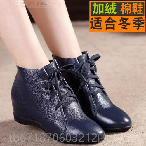 正品20妈25鞋新款春秋楔高型单鞋平底轻便内增女鞋子大尺码妈休闲