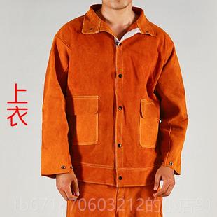 正品 电焊围裙焊工防护备服防护阻燃隔热防烫耐服高 牛皮电焊工作装