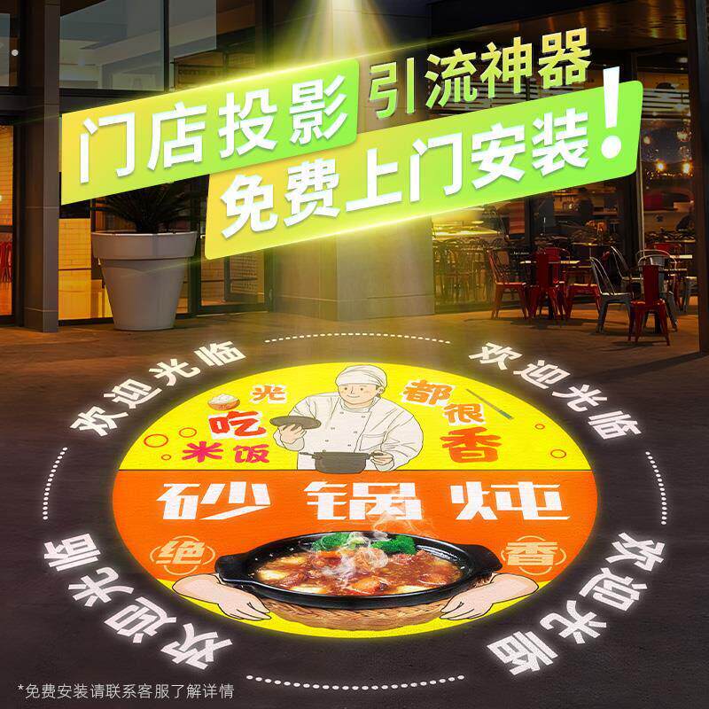 logo灯投影射灯商用门头招牌地面图案带字户外商铺门店广告招牌灯