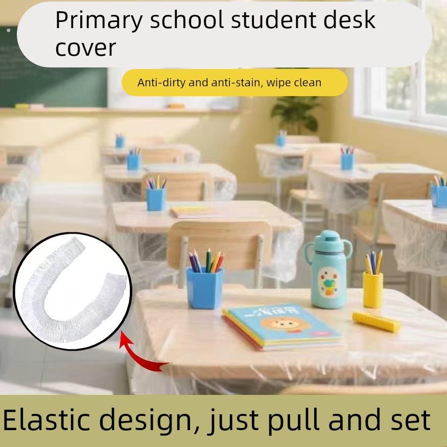 小学生课桌套罩防水一次性课桌桌布一年级课学校桌布学校桌子桌罩