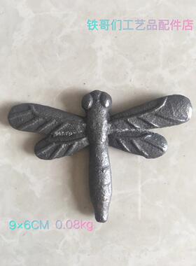 铸铁蜻蜓铸铁配件铸造产品铁质动物